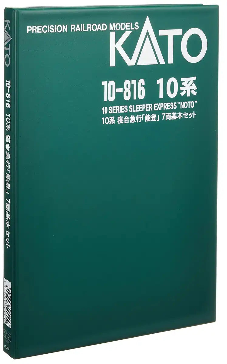 Kato N Gauge 7-Car Set - 10 Series Sleeper Express Noto Model Railway Passenger Car- Japan Figure Store - #1 Bring To You The Best Japanese Goods