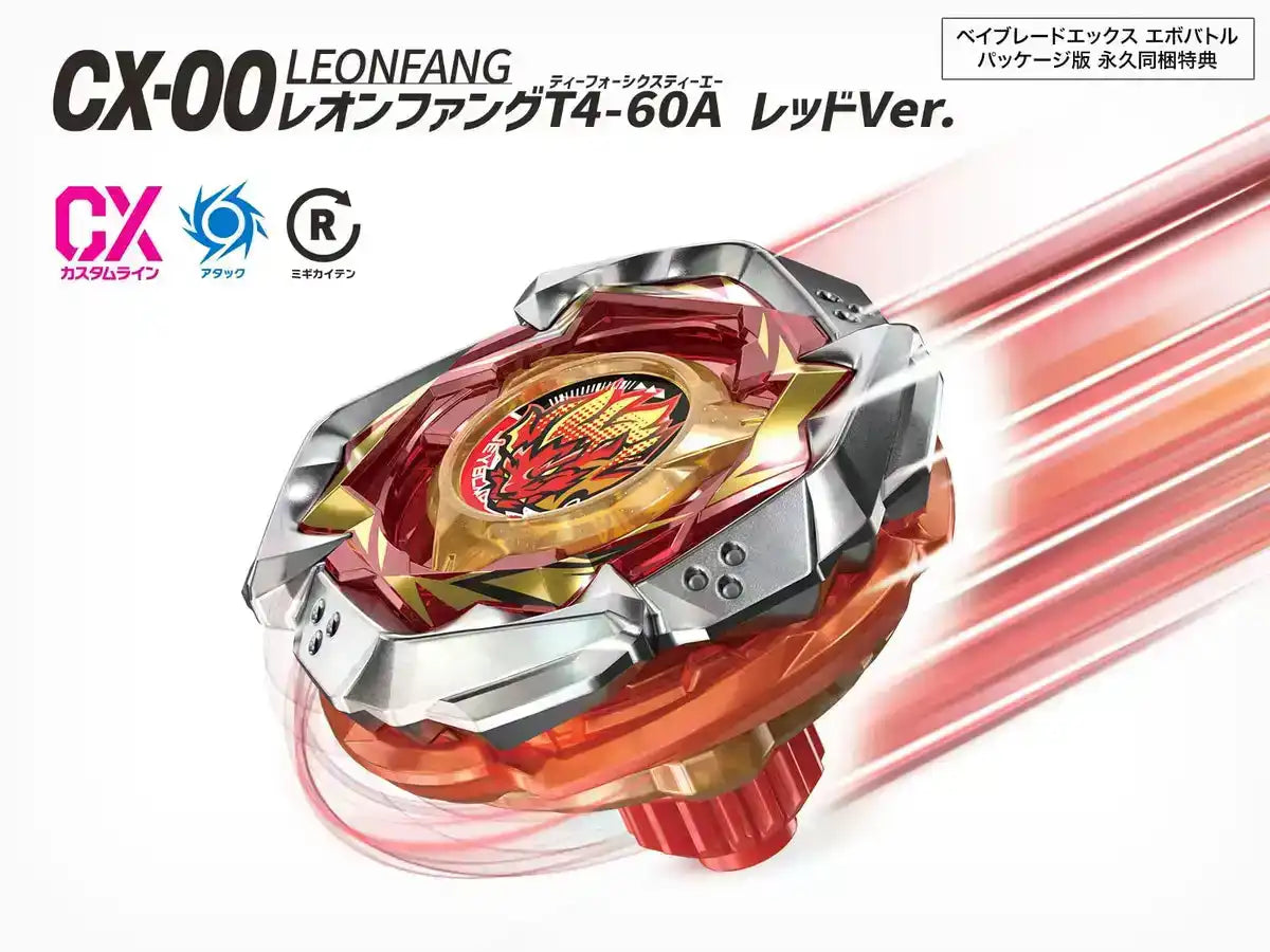 Nintendo Beyblade X Evo Battle Switch Bundle with Bonuses and Stickers
