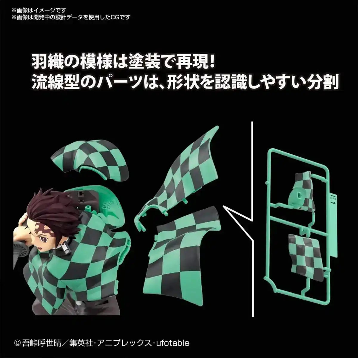 #Bandai Demon Slayer (Kimetsu No Yaiba) Tanjiro Kamado Plastic Model Japan Figure 4573102609243 6