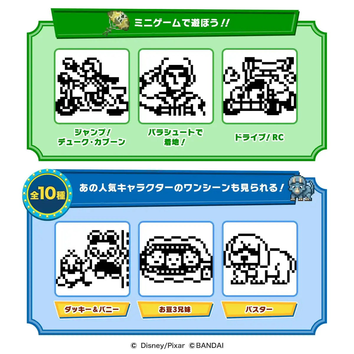 Bandai Toy Story Tamagotchi Friends Paint Ver. Japanese Electronic Toys Toy Story Games- Japan Figure Store - #1 Bring To You The Best Japanese Goods