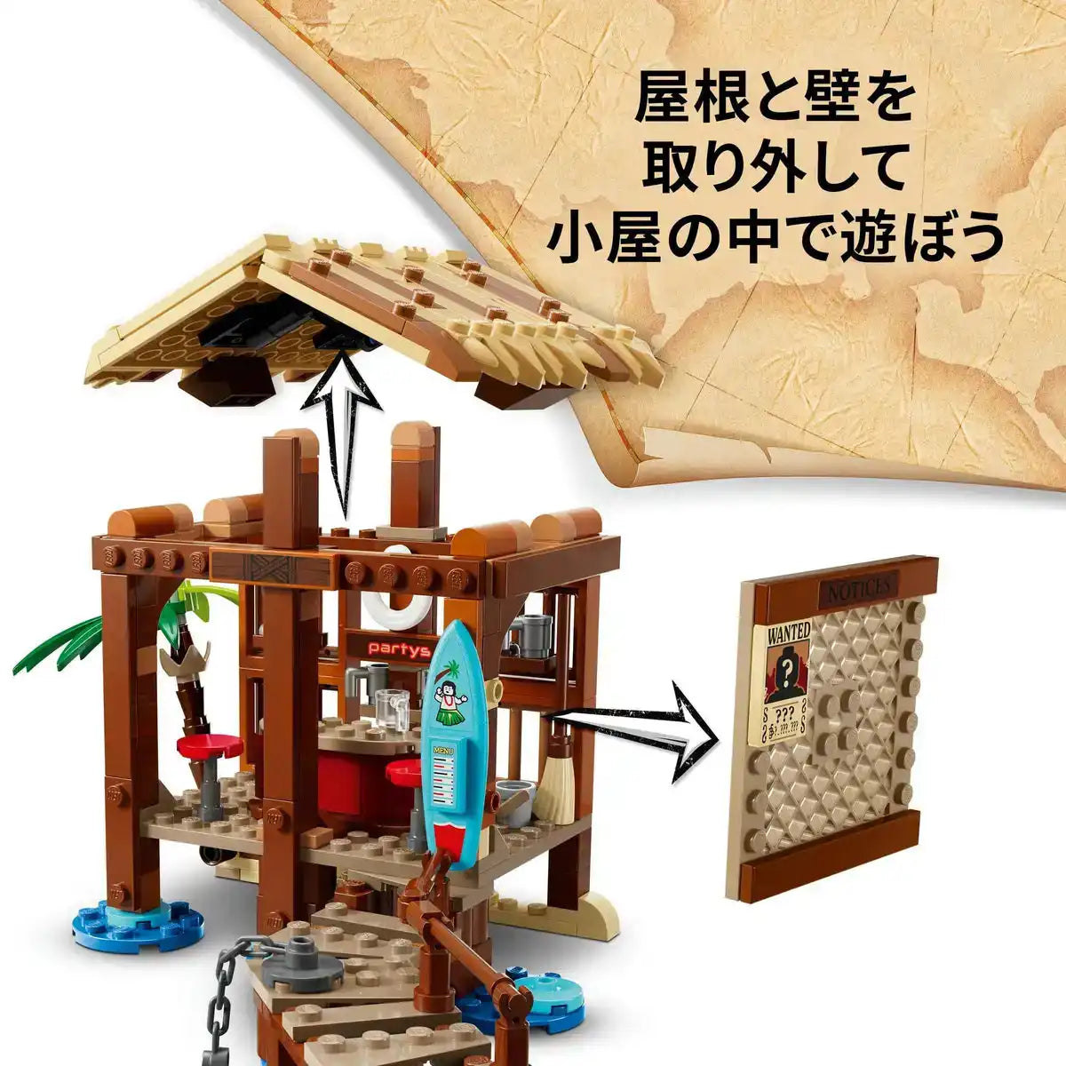 Lego One Piece Foosha Village Building Set Ages 8-10 Perfect Gift