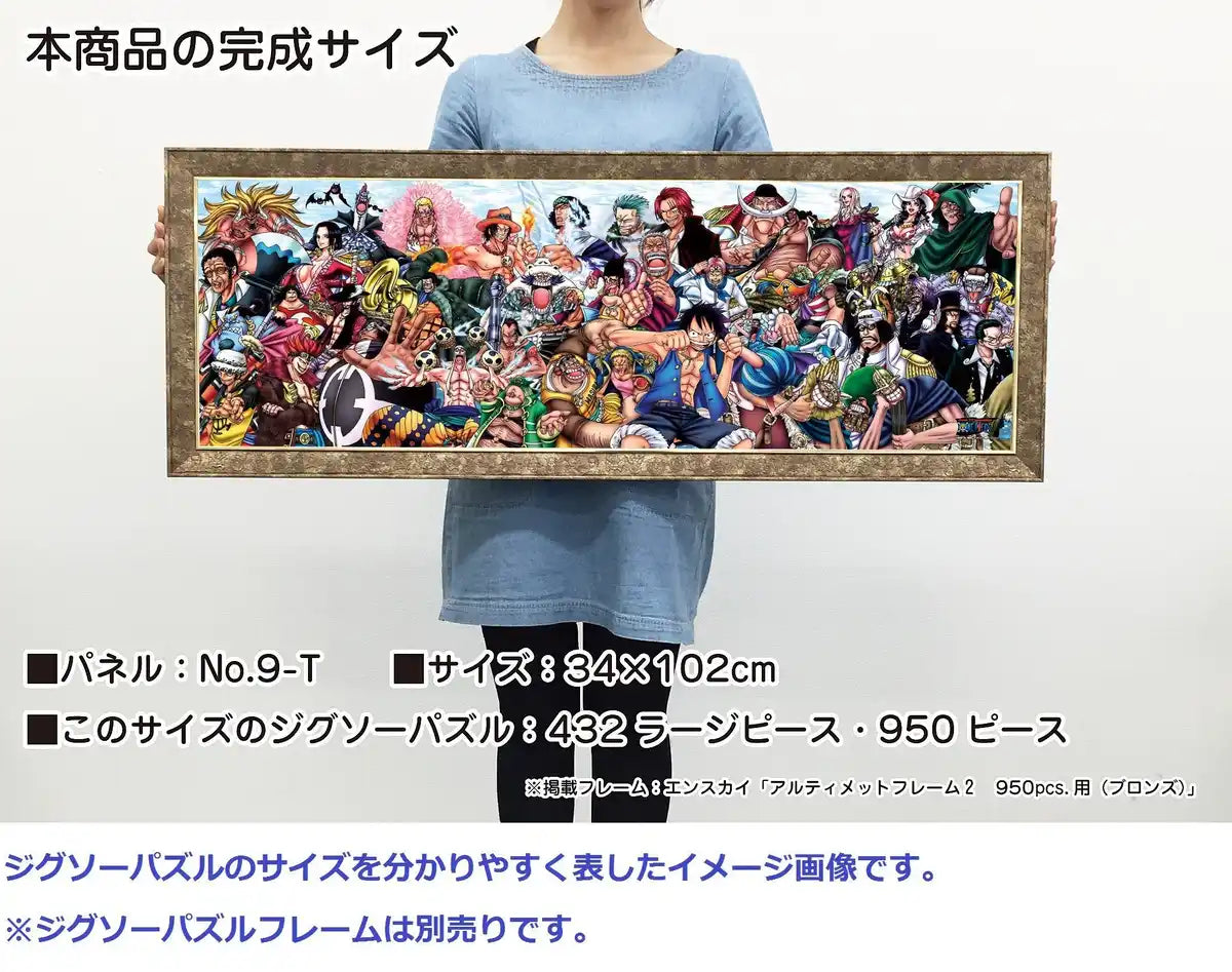 Ensky 950 Piece Jigsaw Puzzle One Piece Chronicles (34X102Cm)- Japan Figure Store - #1 Bring To You The Best Japanese Goods