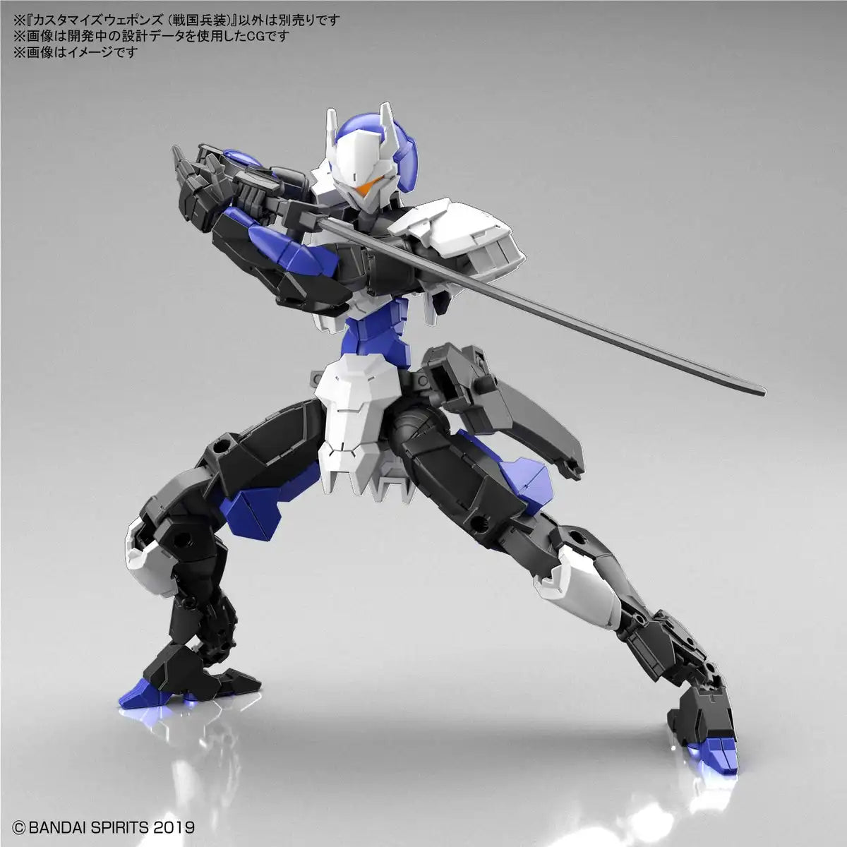 Bandai Spirits Sengoku Customized Weapons 30Mm 1/144 Scale Color-Coded Plastic Model- Japan Figure Store - #1 Bring To You The Best Japanese Goods