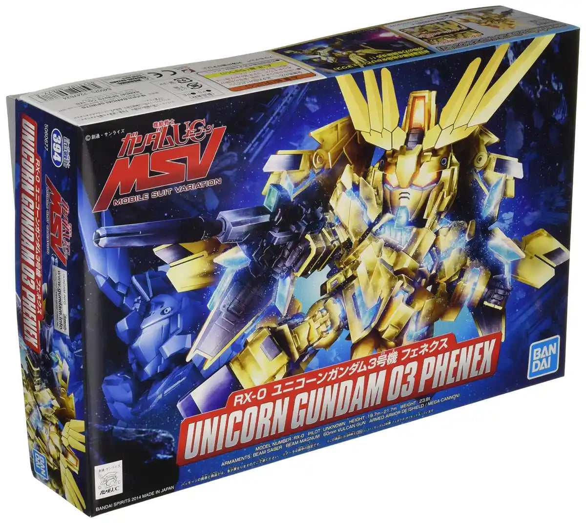 BANDAI Sd Bb 394 Gundam Unicorn Gundam 03 Phenex Plastic Model Kit- Japan Figure Store - #1 Bring To You The Best Japanese Goods