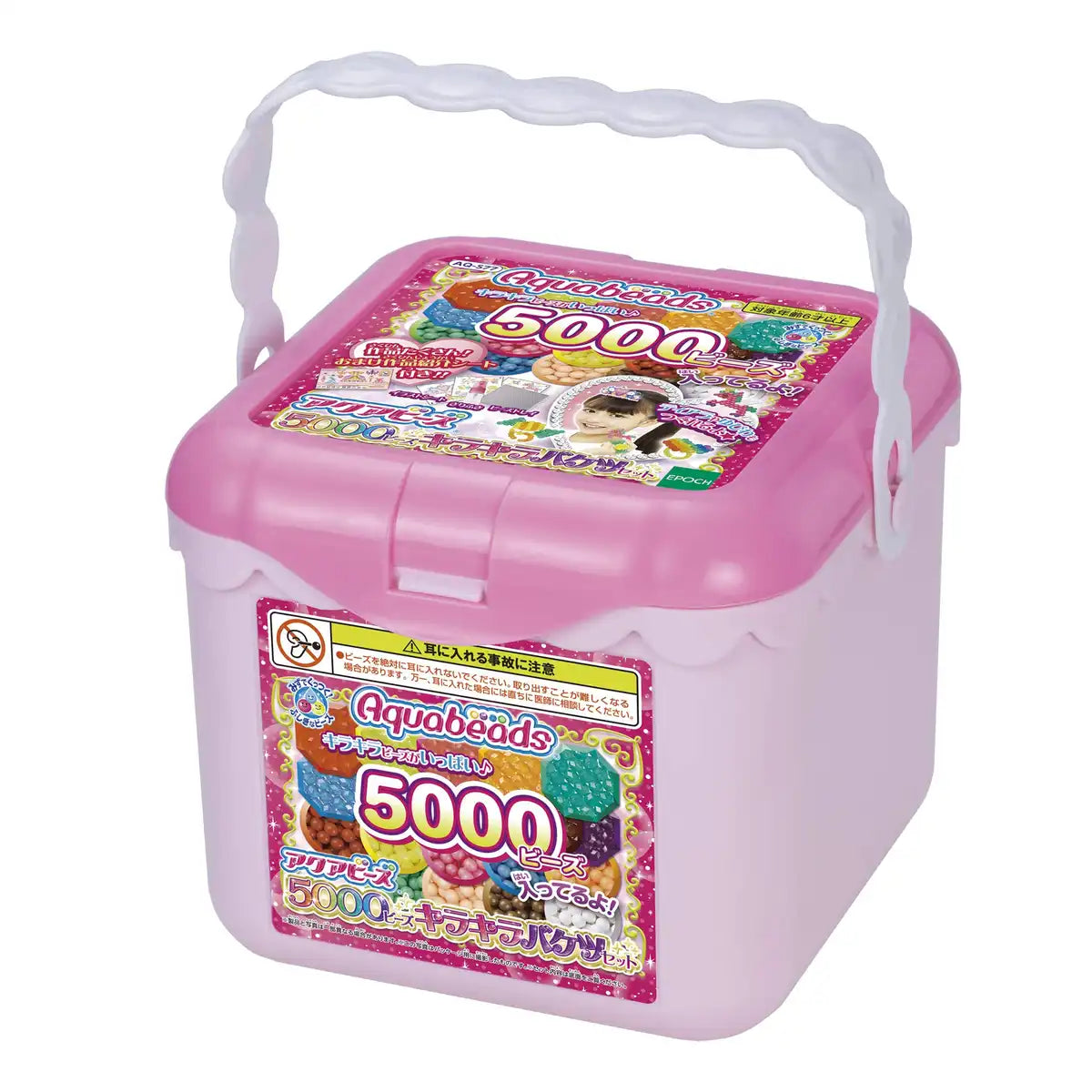 Epoch Aq-S77 Aqua Beads 5000 Beads Set Polypropylene Glitter Bucket- Japan Figure Store - #1 Bring To You The Best Japanese Goods