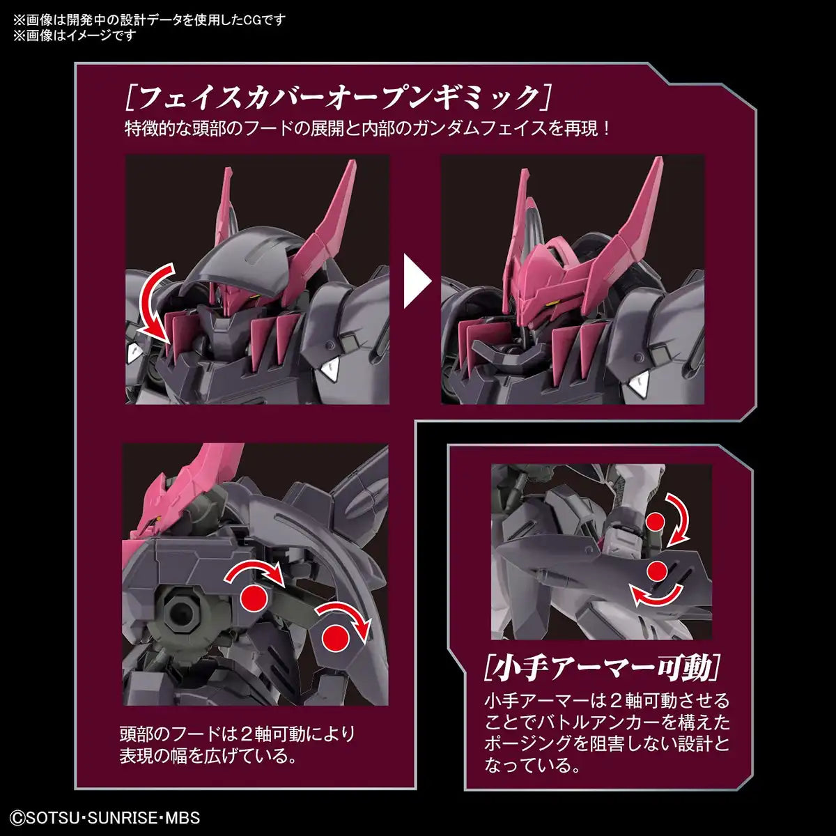 BANDAI Hg 1/144 Gundam Gremory Plastic Model- Japan Figure Store - #1 Bring To You The Best Japanese Goods