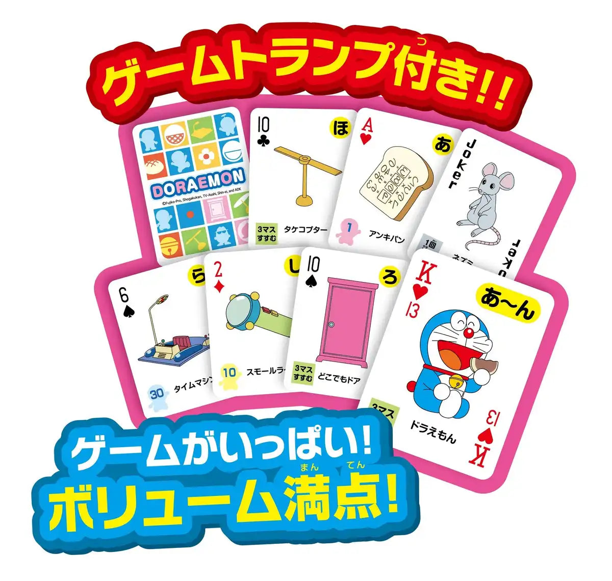 Epoch Doraemon Let's Play Together Toy Game 1-6 Players Ages 4+ Certified
