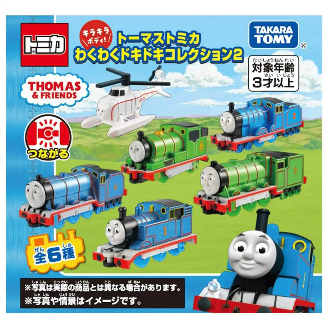 Takara Tomy Tomica Thomas Toy Collection 2 - Mini Car for Kids Age 3+- Japan Figure Store - #1 Bring To You The Best Japanese Goods