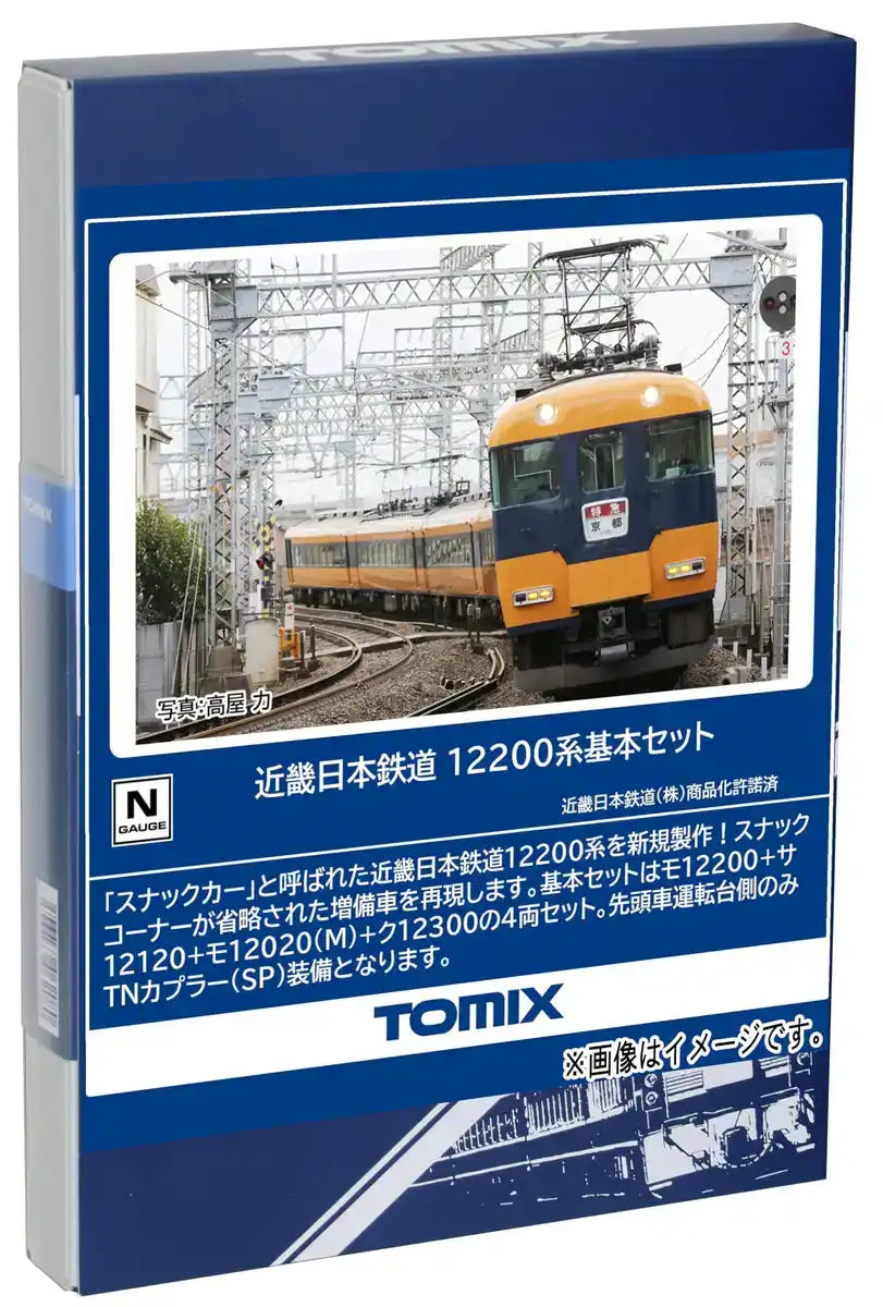 Tomytec Tomix N Gauge Kinki Nippon Railway 12200 Series Basic Set 98560- Japan Figure Store - #1 Bring To You The Best Japanese Goods