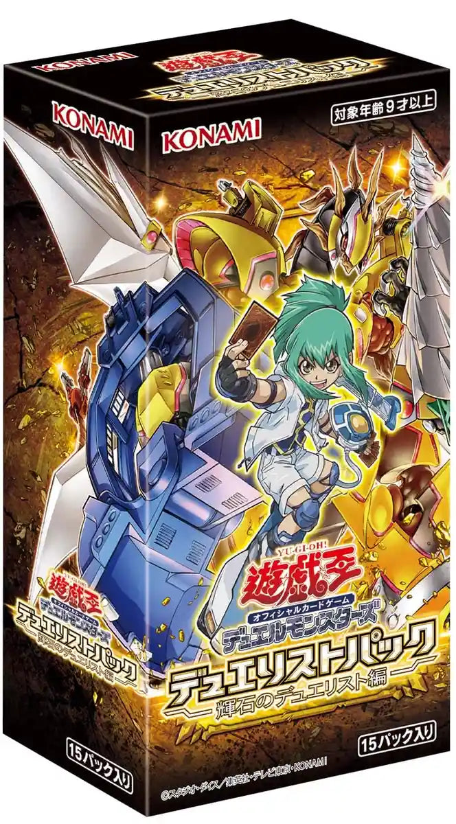 Yu-Gi-Oh! Ocg Duel Monsters Duelist Pack -Pyroxene Duelist-Box Cg1799- Japan Figure Store - #1 Bring To You The Best Japanese Goods