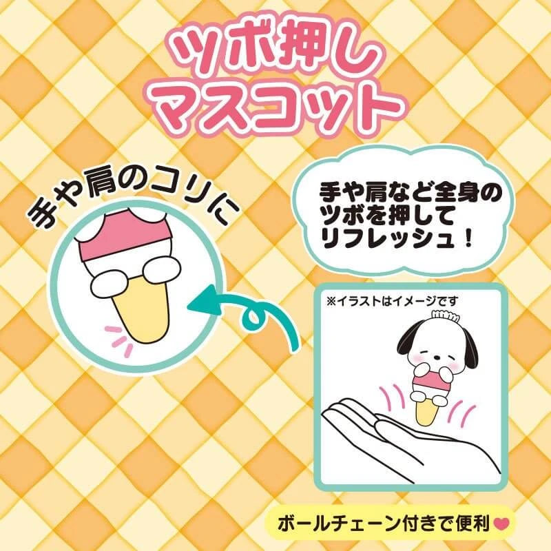 Pochakko Acupoint Push Mascot Japan Figure 4550337078778 3