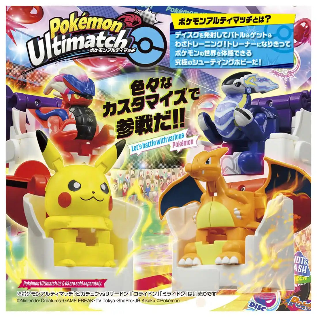 Takara Tomy Pokemon Lucario Ultimate Match 04 with Monster Ball- Japan Figure Store - #1 Bring To You The Best Japanese Goods