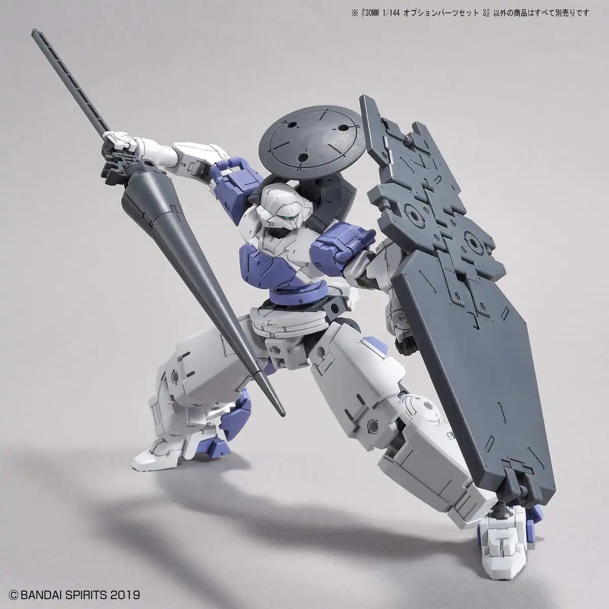 BANDAI 30Mm 1/144 Option Parts Set 3 Plastic Model- Japan Figure Store - #1 Bring To You The Best Japanese Goods