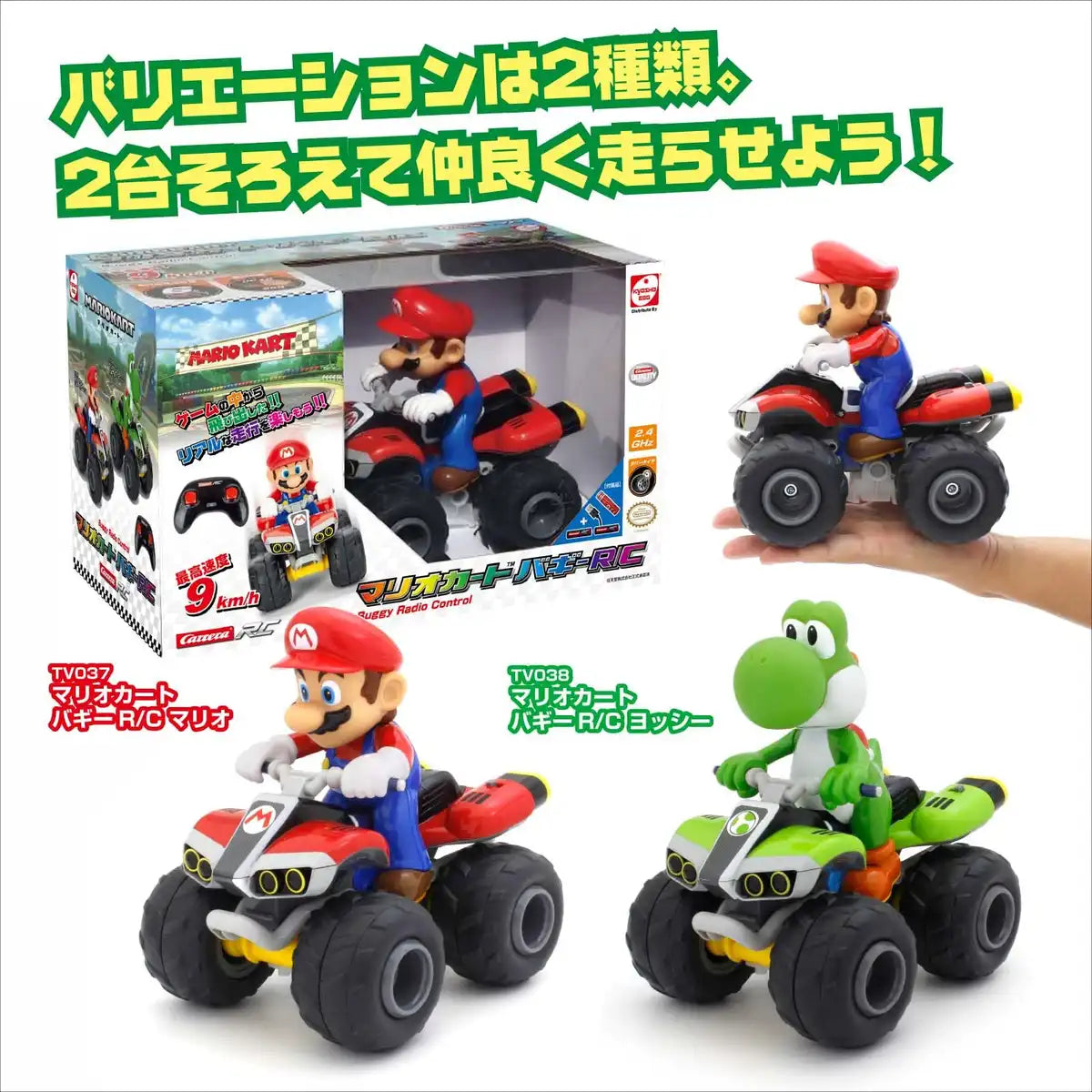 Kyosho Egg 马里奥赛车卡丁车遥控车 - 马里奥电视 037 版