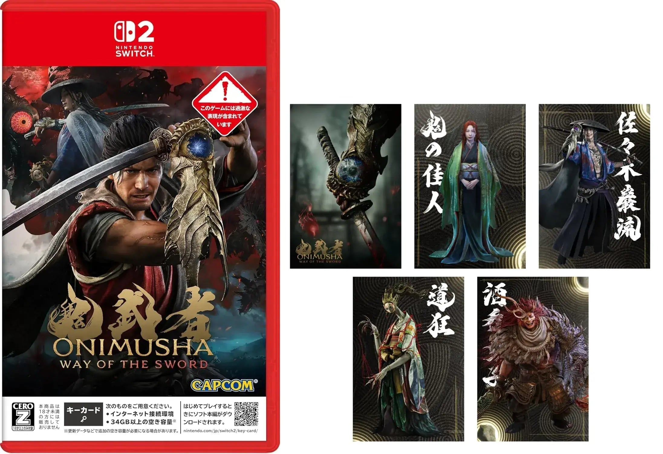 Capcom Onimusha Way of the Sword Game - Amazon Exclusive Standard Edition - 2200150174417