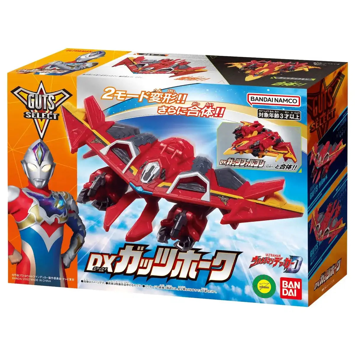 Bandai Ultraman Decker Dx Guts Hawk Japanese Ultraman Figure Character Toy- Japan Figure Store - #1 Bring To You The Best Japanese Goods
