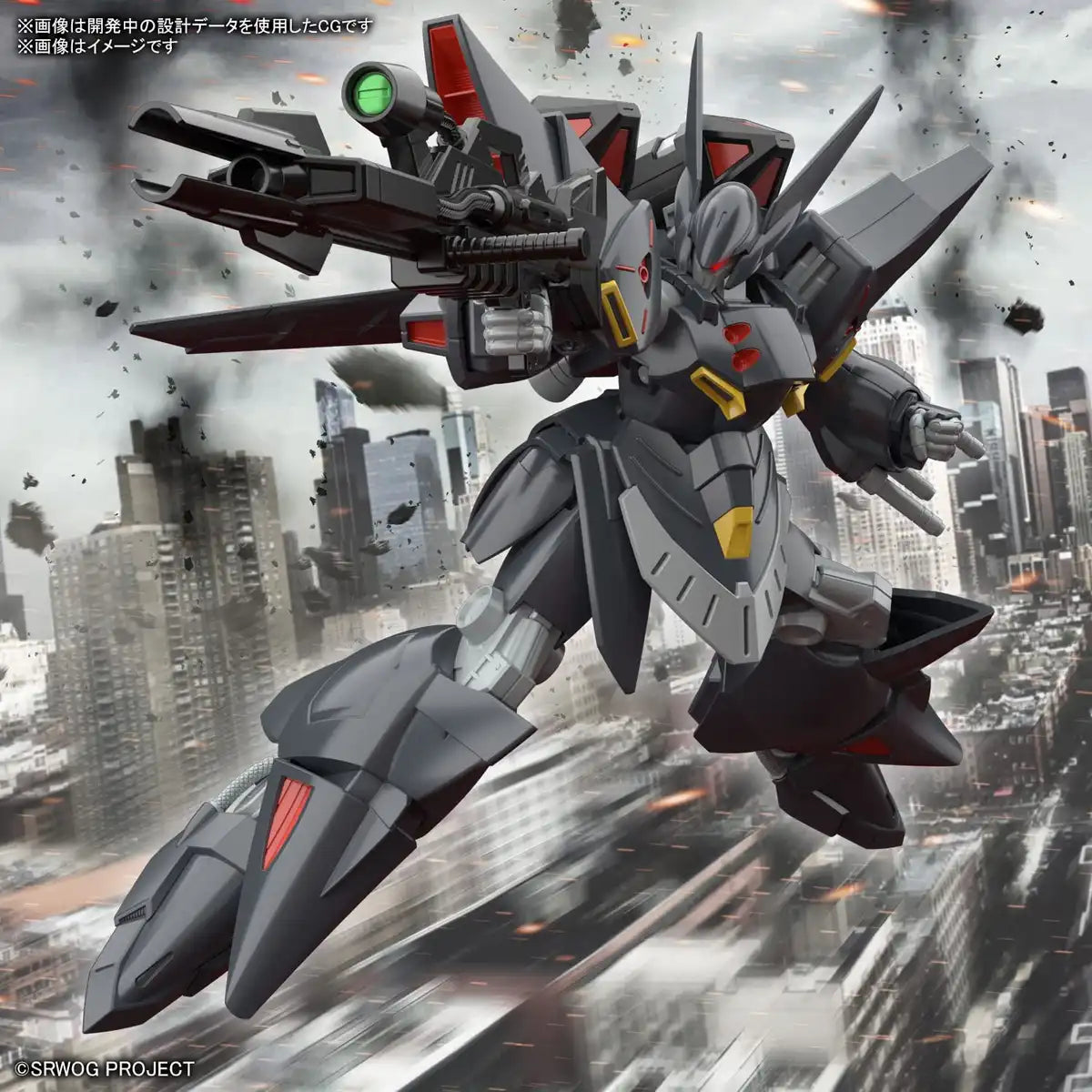 Hg Super Robot Wars Og Gespenst Color-Coded Plastic Model- Japan Figure Store - #1 Bring To You The Best Japanese Goods