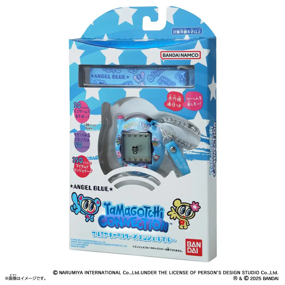 Bandai Tamagotchi Connection Angel Blue - Interactive Pet Toy