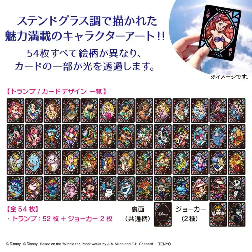 Tenyo Disney Character Playing Cards Stained Glass- Japan Figure Store - #1 Bring To You The Best Japanese Goods