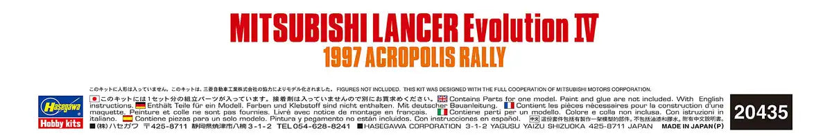 Hasegawa 1/24 Mitsubishi Lancer Evolution IV 1997 Acropolis Rally Plastic Model Toy- Japan Figure Store - #1 Bring To You The Best Japanese Goods