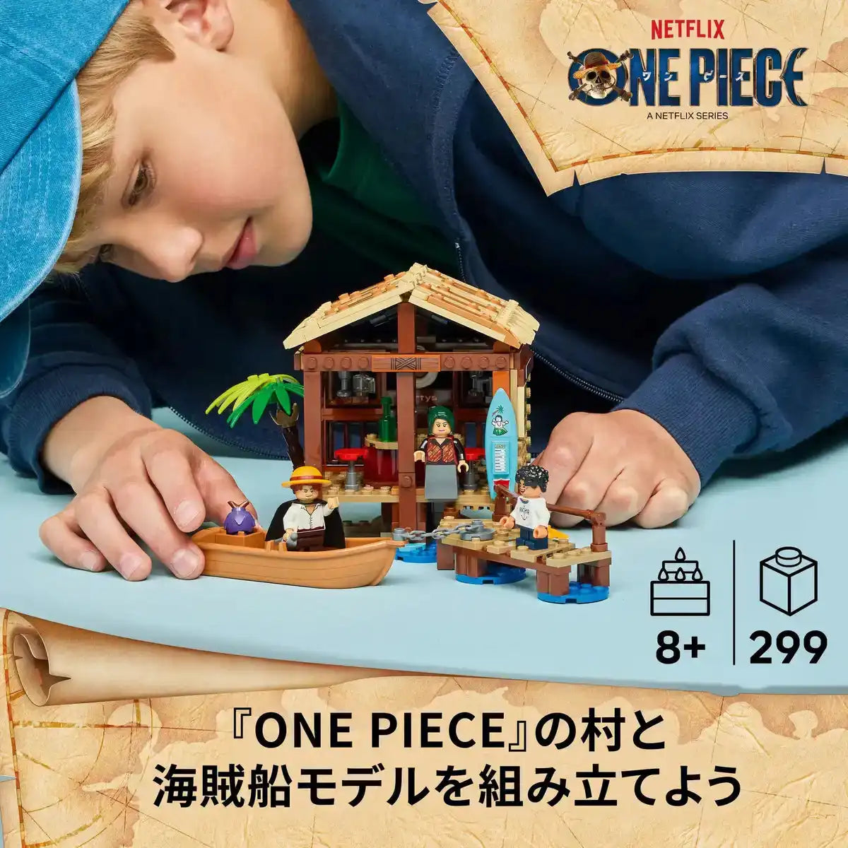 Lego One Piece Foosha Village Building Set Ages 8-10 Perfect Gift