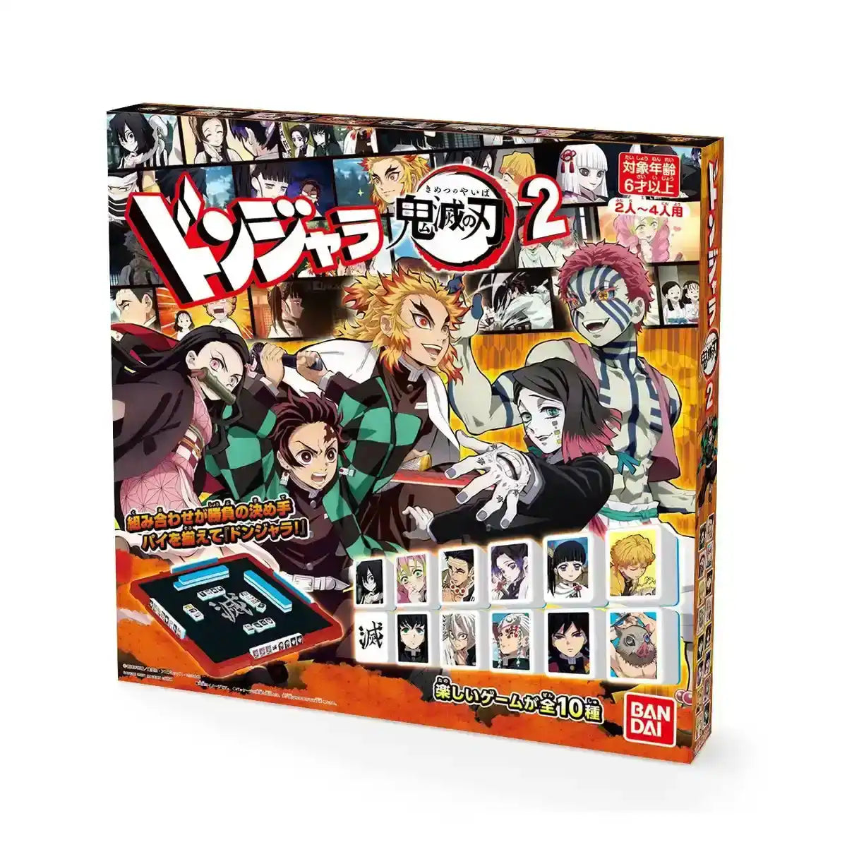 Bandai Donjala Kimetsu No Yaiba 2- Japan Figure Store - #1 Bring To You The Best Japanese Goods