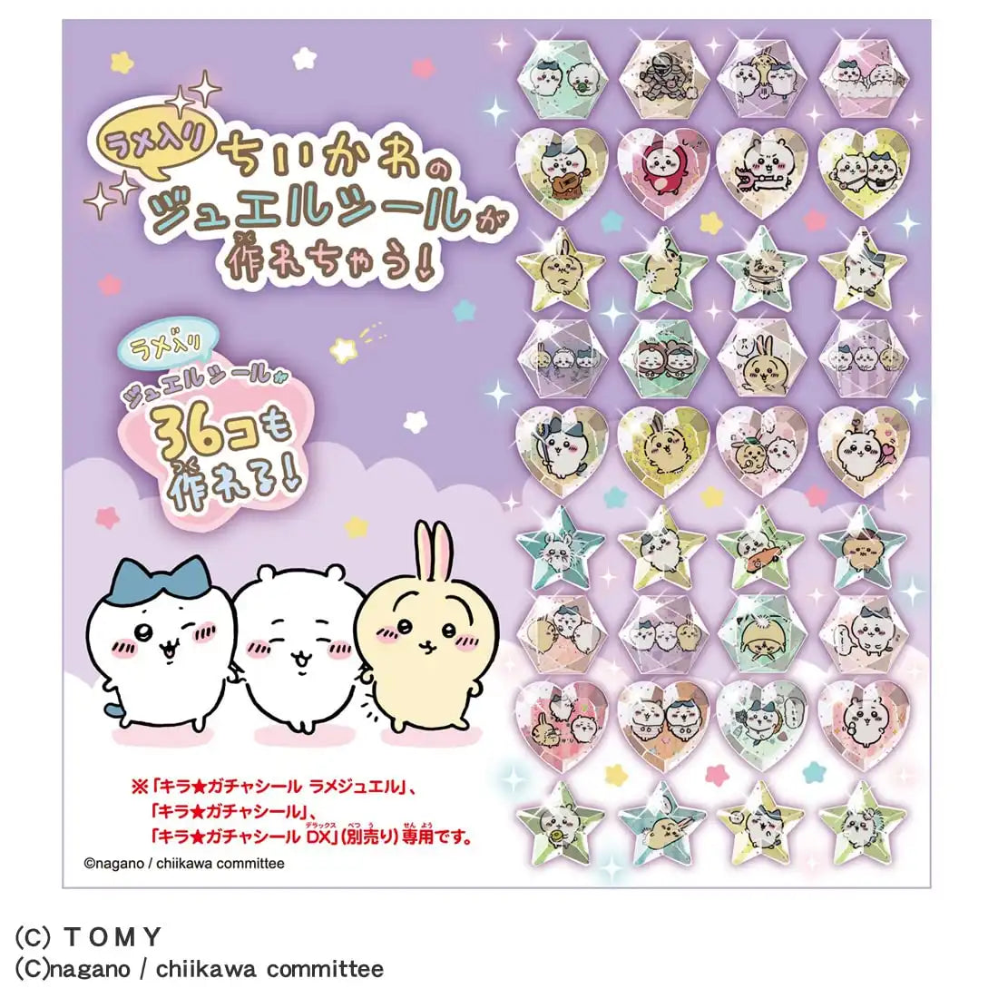 Takara Tomy Exclusive Kiragacha Seal with Chiikawa Features- Japan Figure Store - #1 Bring To You The Best Japanese Goods