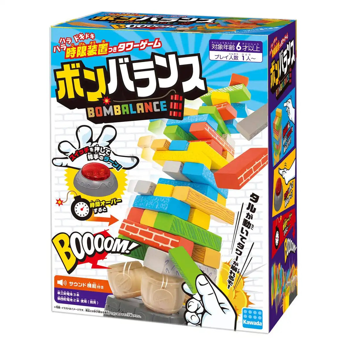 KAWADA Bonbalance- Japan Figure Store - #1 Bring To You The Best Japanese Goods