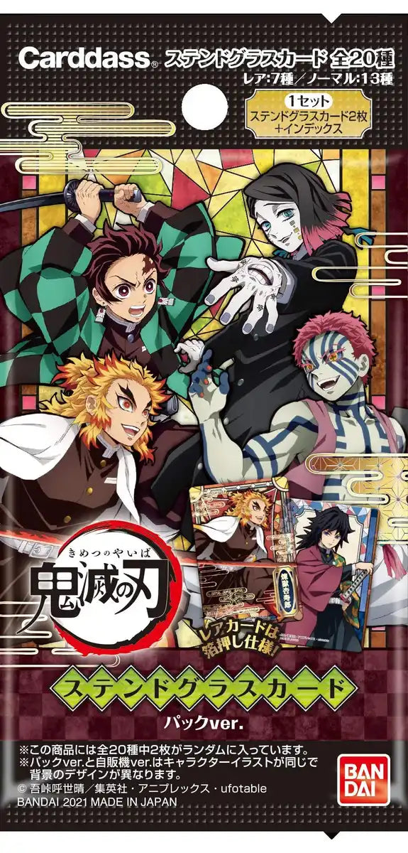 Bandai Demon Slayer Stained Glass Card (Pack Ver.) Box- Japan Figure Store - #1 Bring To You The Best Japanese Goods