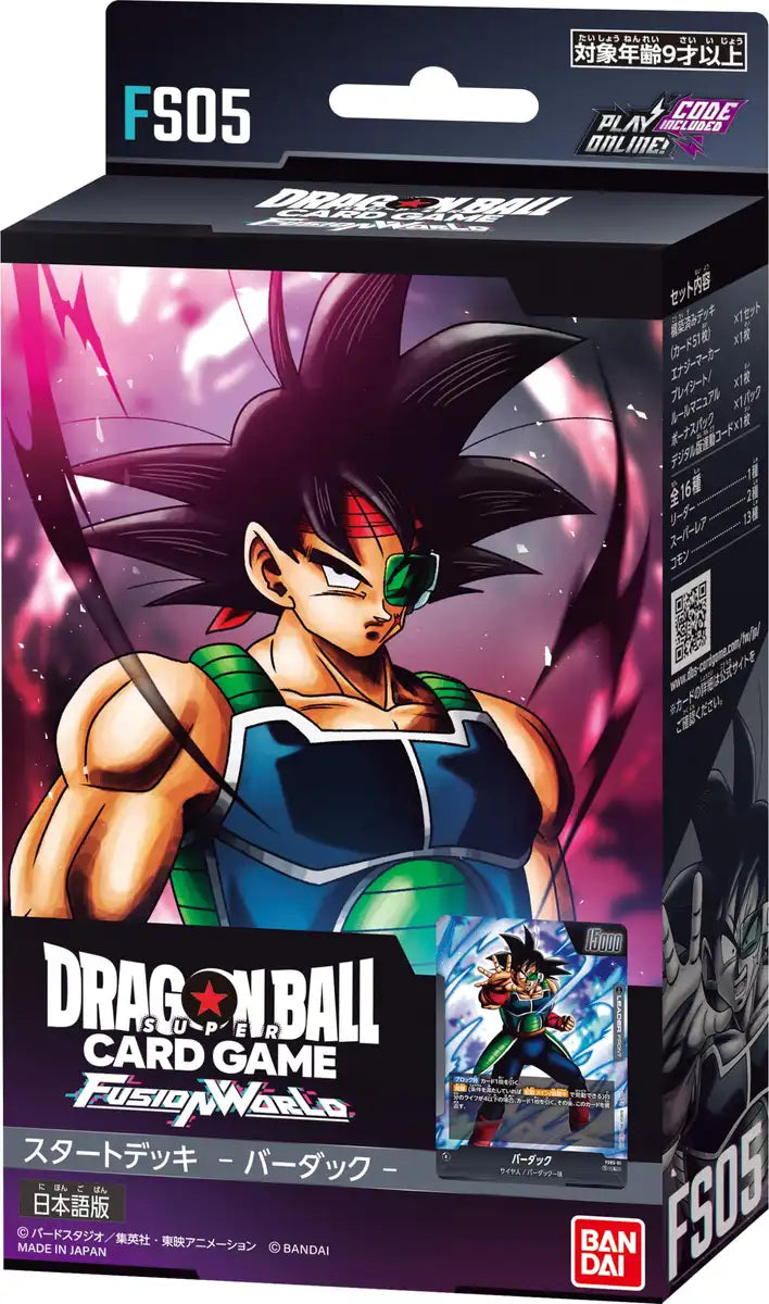 Bandai Dragon Ball Super Card Game Fusion World Deck Ages 9+