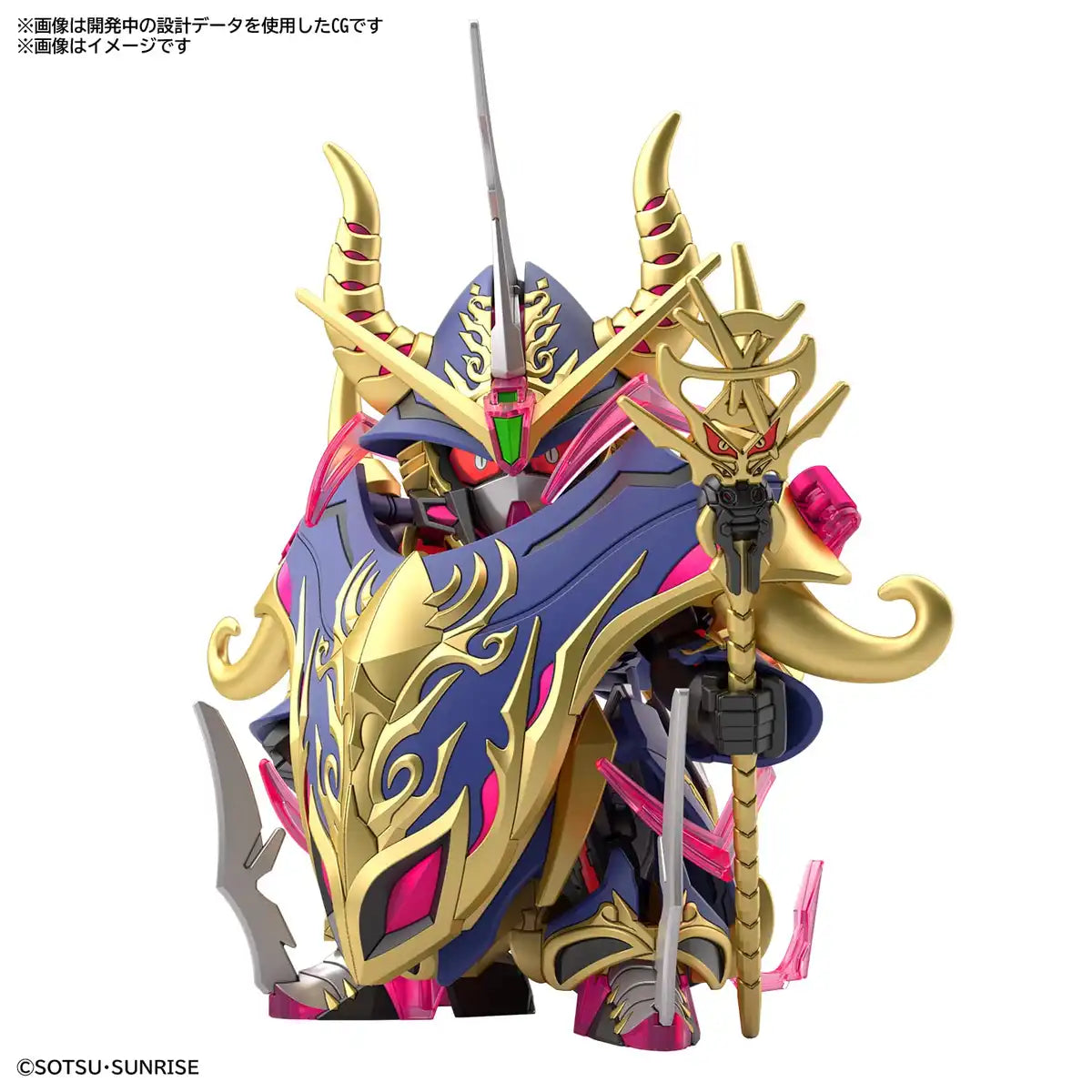 BANDAI - Sdw Heroes Bb Senshi No.24 Warlock Aegis Gundam Plastic Model- Japan Figure Store - #1 Bring To You The Best Japanese Goods