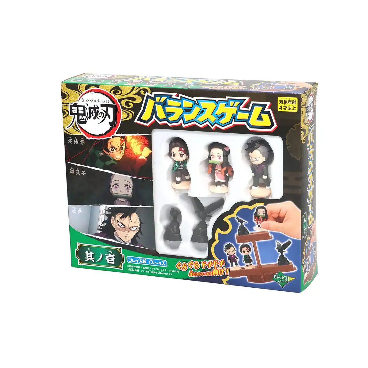 EPOCH Demon Slayer: Kimetsu No Yaiba Balance Game Vol.1- Japan Figure Store - #1 Bring To You The Best Japanese Goods
