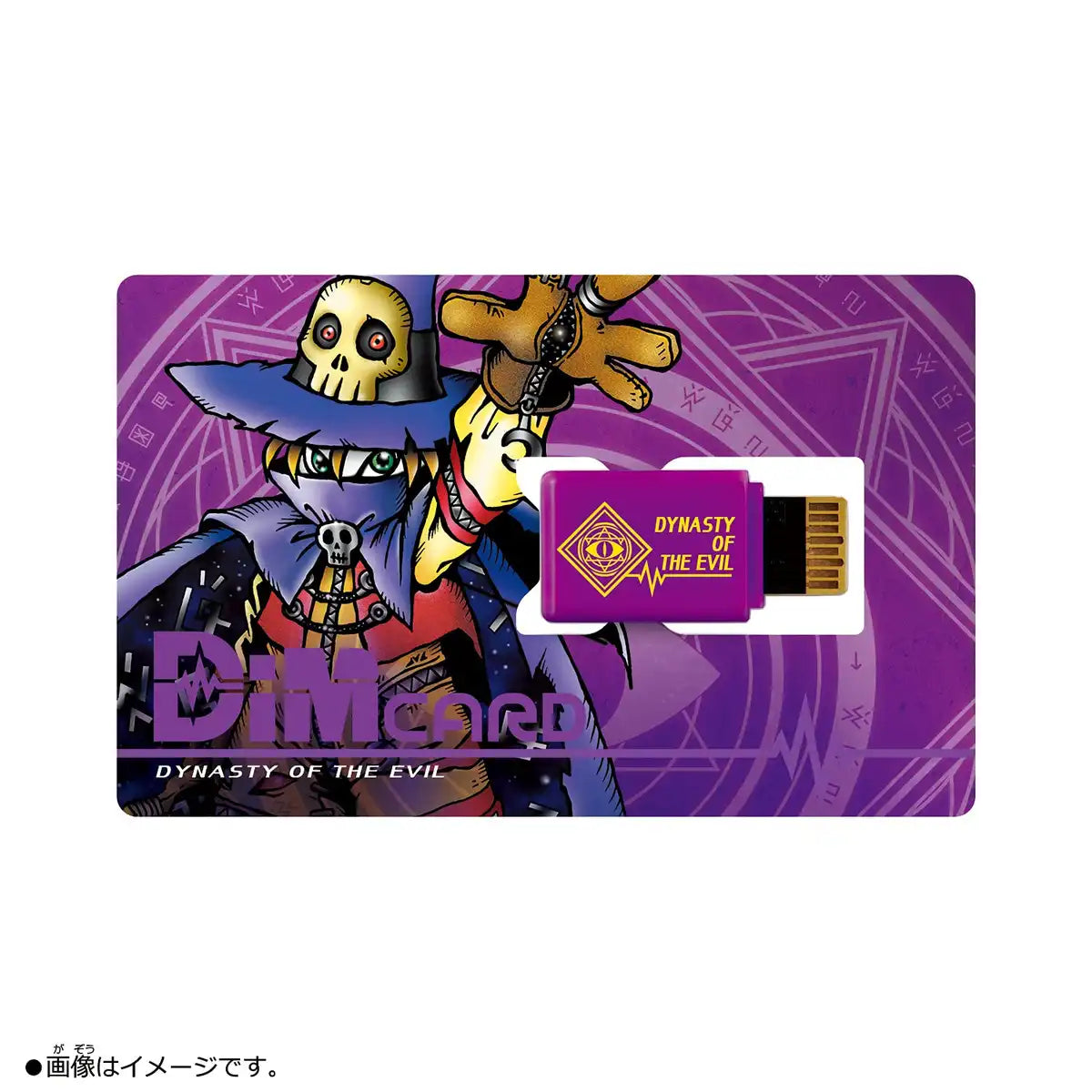 Bandai Dim Card Holster Japanese Holder For Dim Card Japanese Character Toys- Japan Figure Store - #1 Bring To You The Best Japanese Goods