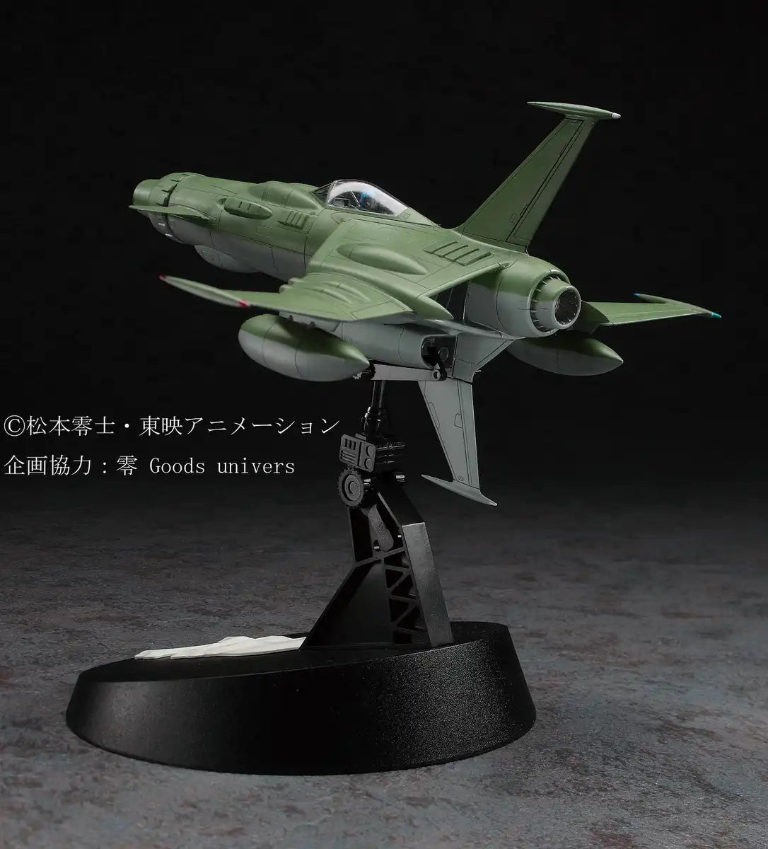 Hasegawa Cw01 Space Pirate Captain Harlock Space Wolf Plastic Model Kit 1/72 Scale Japan- Japan Figure Store - #1 Bring To You The Best Japanese Goods