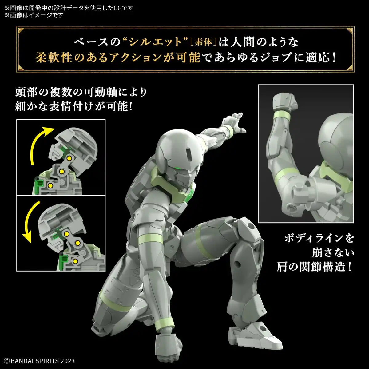 Bandai Spirits River Archer Model Kit Pre-Colored Plastic 30Mf Series- Japan Figure Store - #1 Bring To You The Best Japanese Goods
