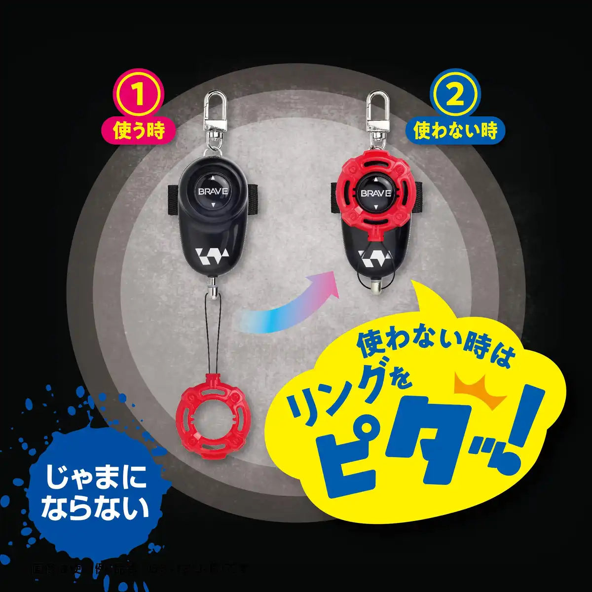 Sonic Gs-147Br-R Security Buzzer Pivot Brave Japan Aaa Battery Red- Japan Figure Store - #1 Bring To You The Best Japanese Goods