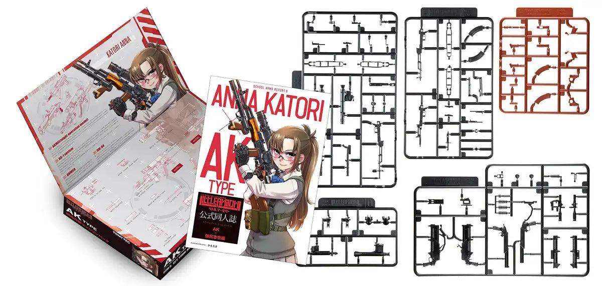 Little Armory Ls08 Ak Anna Katori Mission Pack Plastic Model- Japan Figure Store - #1 Bring To You The Best Japanese Goods