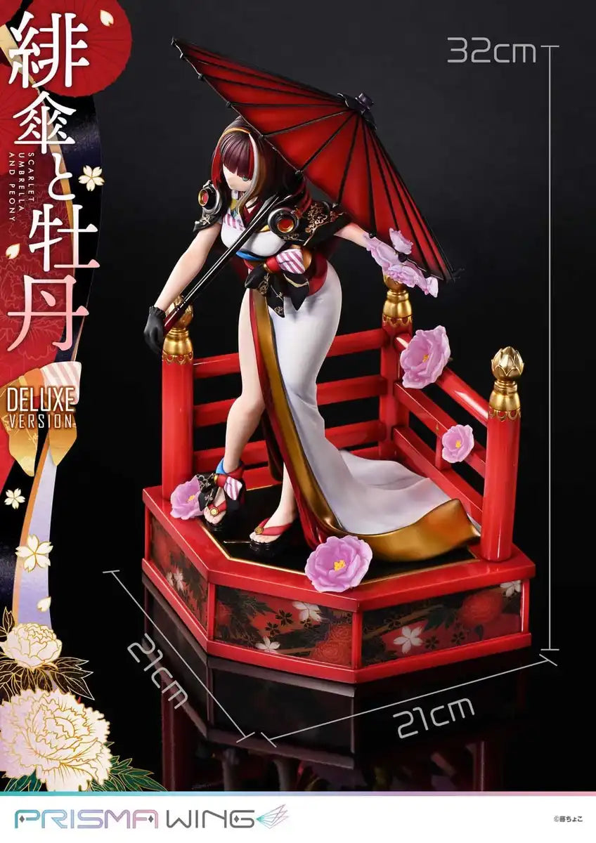 Prime 1 Studio Prisma Wing 1/7 Scarlet Umbrella and Peony DX Version Statue- Japan Figure Store - #1 Bring To You The Best Japanese Goods