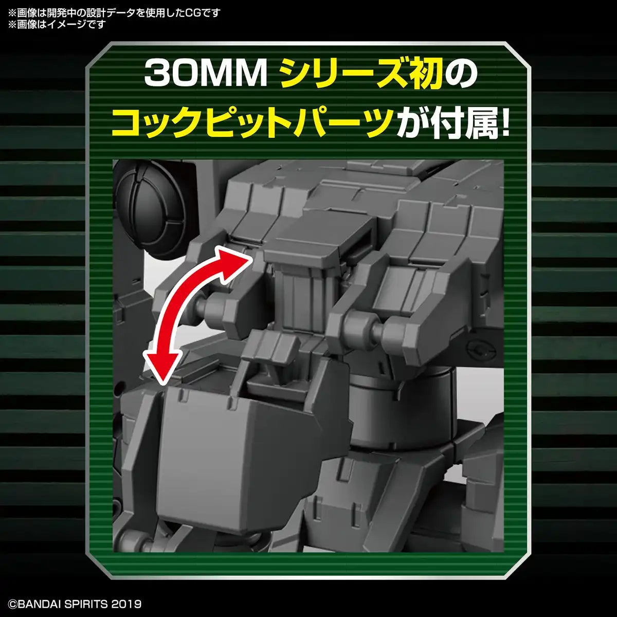 Bandai Spirits Japan 1/144 Exa Vehicle Model (Small Mass Prod. Machine Ver.) Color-Coded Plastic- Japan Figure Store - #1 Bring To You The Best Japanese Goods