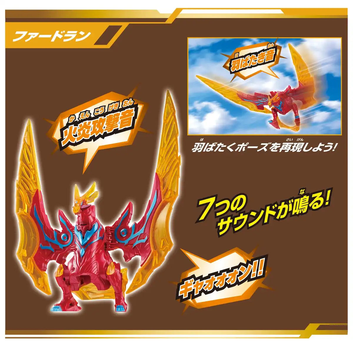 Bandai Ultimate DX Chill Sofa Lancer Complete Box Set- Japan Figure Store - #1 Bring To You The Best Japanese Goods