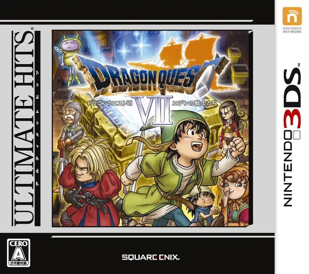 Dragon Quest VII Warriors of Eden 3DS - Square Enix- Japan Figure Store - #1 Bring To You The Best Japanese Goods