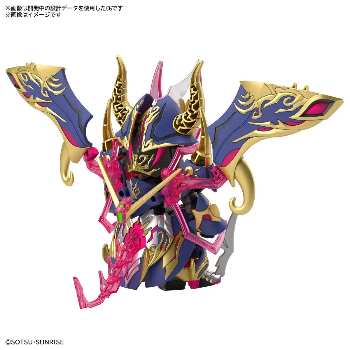 BANDAI - Sdw Heroes Bb Senshi No.24 Warlock Aegis Gundam Plastic Model- Japan Figure Store - #1 Bring To You The Best Japanese Goods