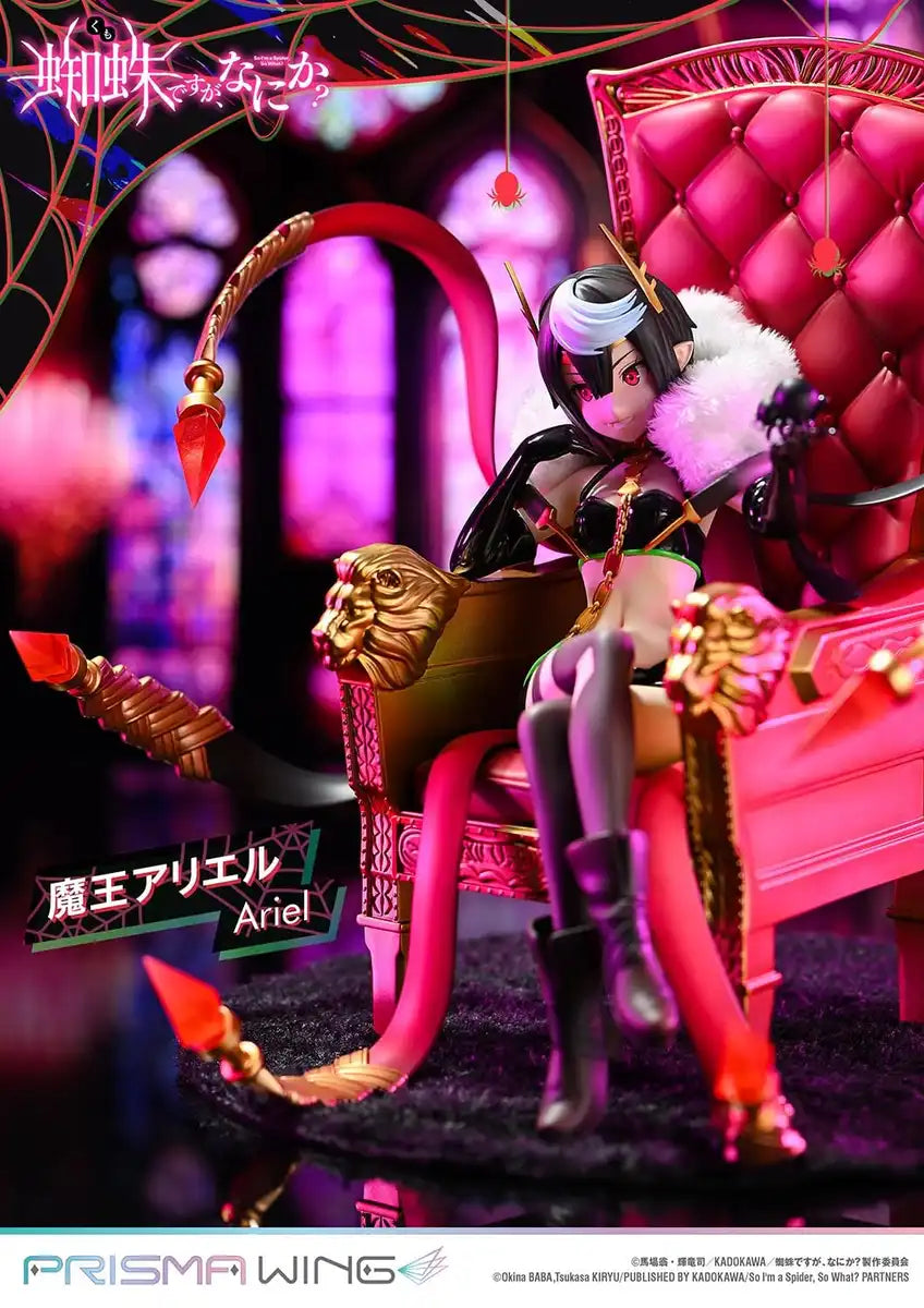 Prime 1 Studio Ariel 1/7 Figure Prisma Wing Kumo Desu Ga Nani Ka- Japan Figure Store - #1 Bring To You The Best Japanese Goods
