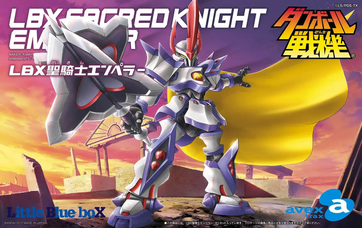 Avex Strax Brave Hero Fighting Pose Plastic Model - Japan- Japan Figure Store - #1 Bring To You The Best Japanese Goods
