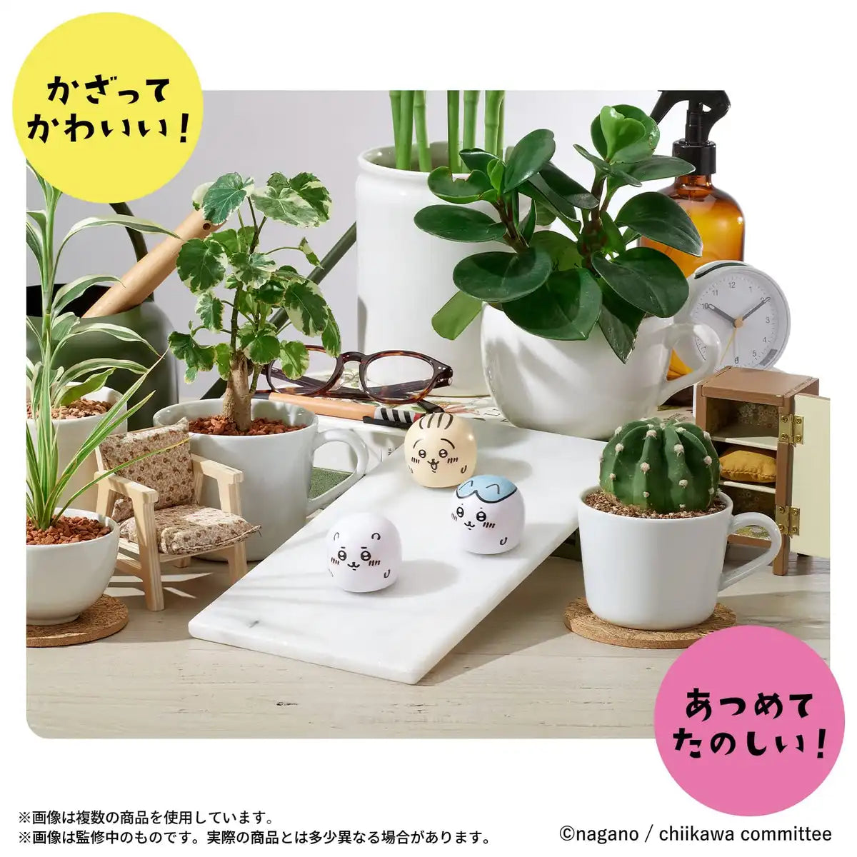 Bandai Cutoco Chikawa Chikawa- Japan Figure Store - #1 Bring To You The Best Japanese Goods