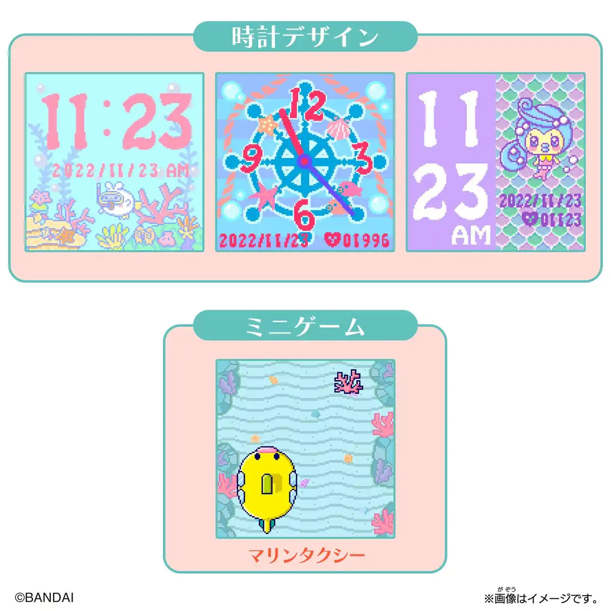 Bandai Tama Sma Card Marine Change Japanese Electronic Toys Tama Sma Cards- Japan Figure Store - #1 Bring To You The Best Japanese Goods