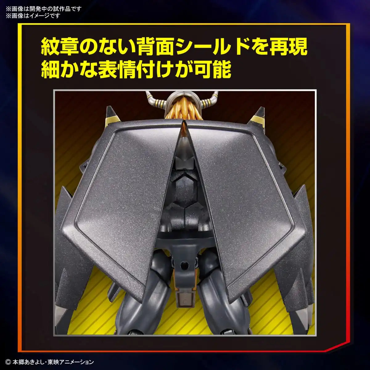 Bandai Spirits Figure-Rise Standard Black War Greymon Japan Plastic Model- Japan Figure Store - #1 Bring To You The Best Japanese Goods