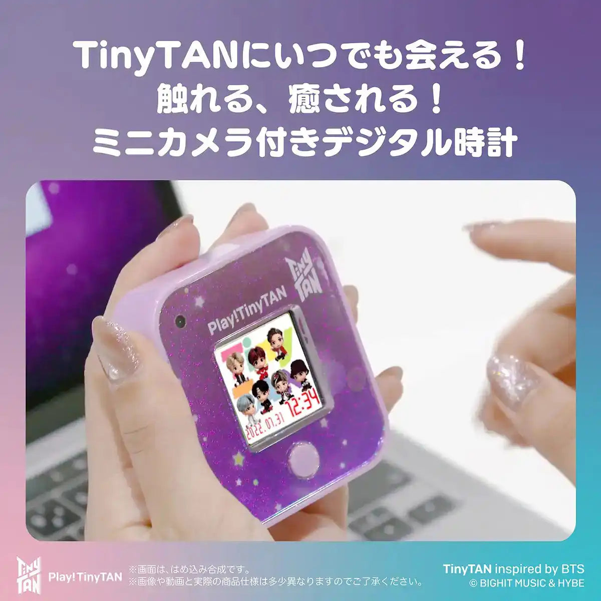 Sega Toys Tinytan Full Color LCD Digital Clock with Mini Camera- Japan Figure Store - #1 Bring To You The Best Japanese Goods