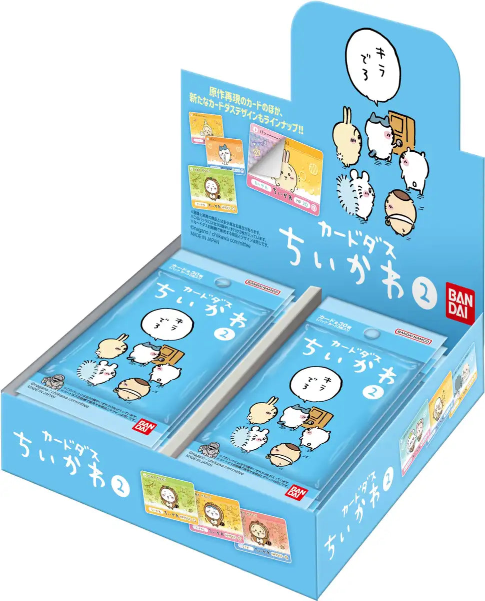 Bandai Carddass Chiikawa 2nd Booster Box Box TCG Japan Official- Japan Figure Store - #1 Bring To You The Best Japanese Goods