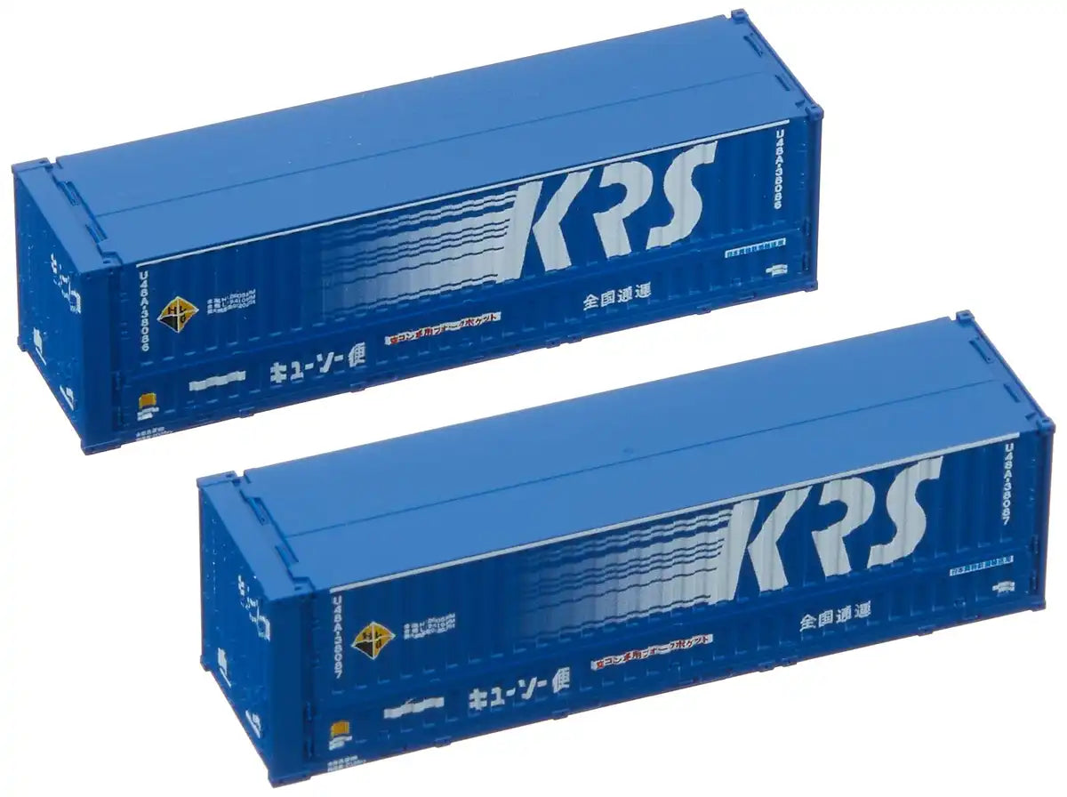 Tomytec Tomix N Gauge U48A-38000 2-Piece Kyuso Distribution System Container Model 3165- Japan Figure Store - #1 Bring To You The Best Japanese Goods
